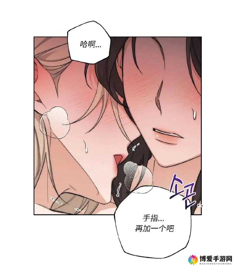 韩漫双女主:从被?到爽??流的极致反转,谁才是真正的赢家?