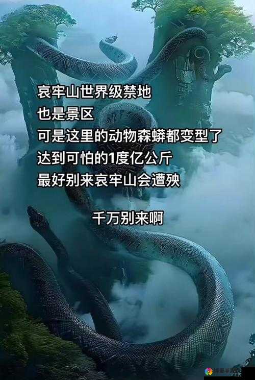 震惊为何会被一条蛇做到崩溃？探寻其中令人意想不到的原因