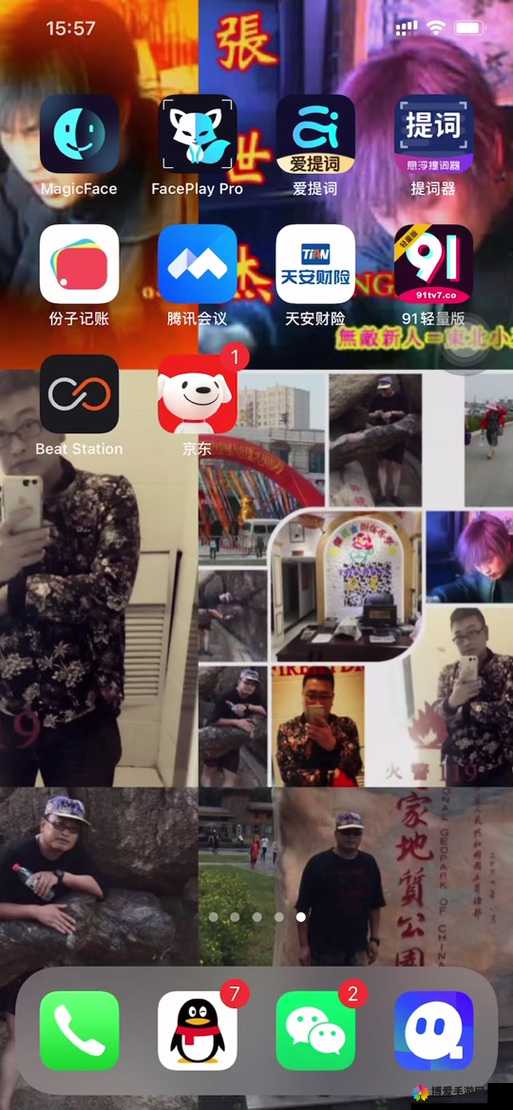 91免费版是什么？为何它在网络上如此受关注？带你全面了解91免费版