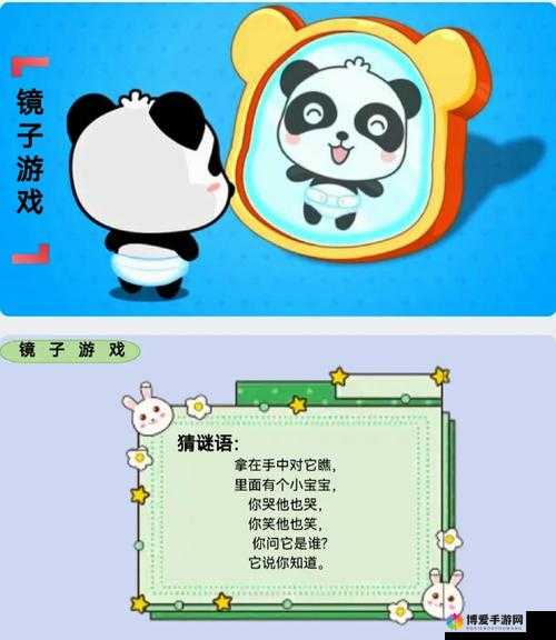 抬头看镜子会有怎样的奇妙体验？一起来探索抬头看镜子背后的奥秘