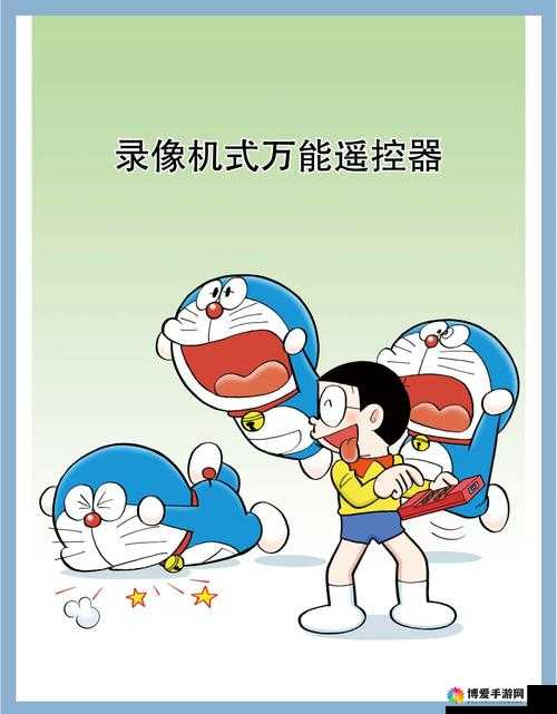教室里惊现神秘遥控器，究竟有何作用？引发众人好奇与猜测