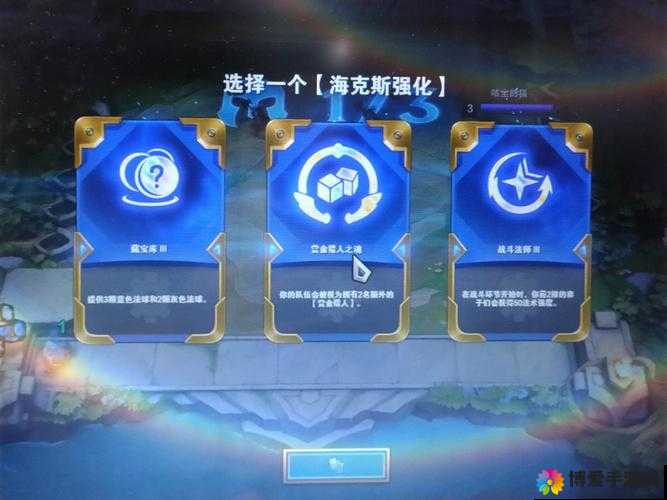梦想星城小巨人怎么过，小巨人三星通关攻略详解