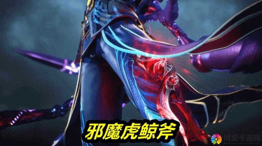 斗罗大陆神界传说手游邪魔虎鲸王属性效果图鉴详解