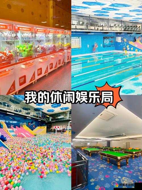 绿巨人综艺娱乐乐园：ljr55vip 带你畅享欢乐时光