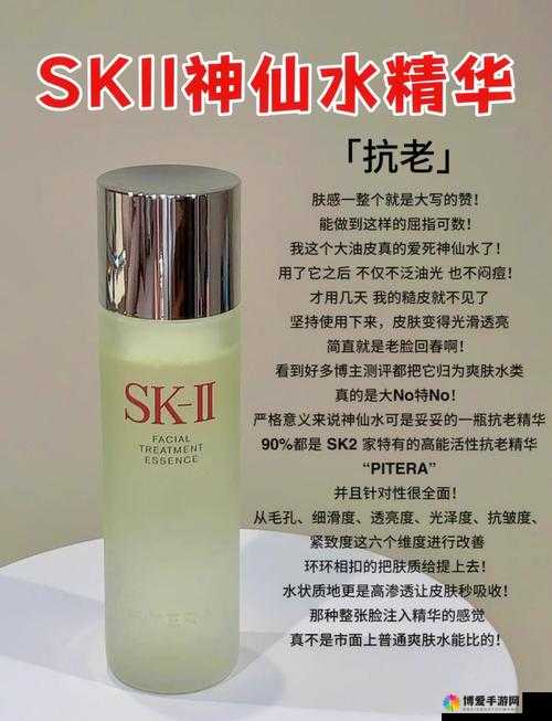 探秘亚洲精华国产精华液：深层滋养与抗衰老的护肤奇迹，你真的了解吗？