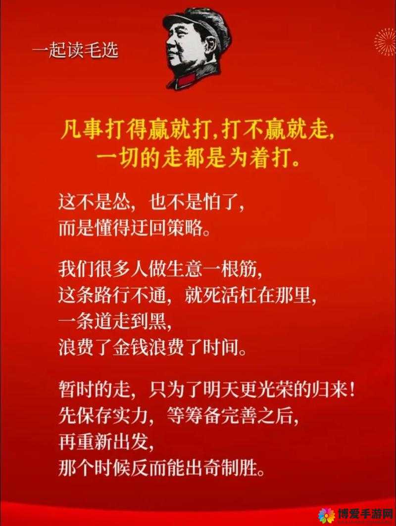 强取豪夺1v1：如何在竞争中脱颖而出并赢得最终胜利？