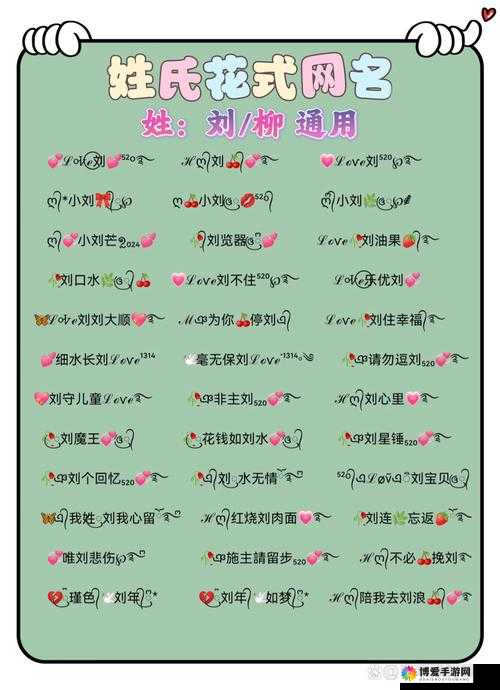 98 堂最新网名大揭秘你绝对想不到的创意名字等你来发现