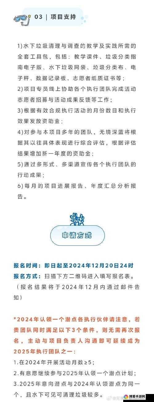 2025mmm已更新啦想知道更新了哪些精彩内容吗？快来 B 站一探究竟