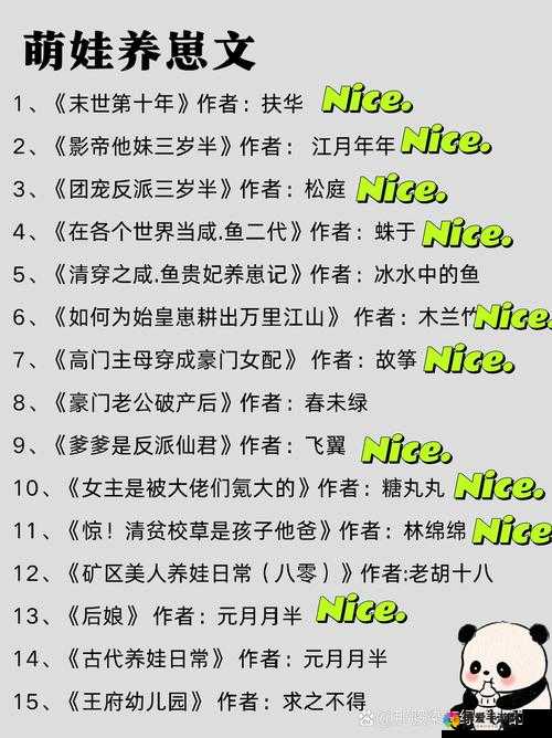 养崽 1v2 父子好好吃饭是不是断更了？大家对此怎么看？