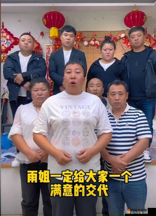 啊哈有人来了啊哈风调禹顺是什么意思?为何引起大家关注与热议?