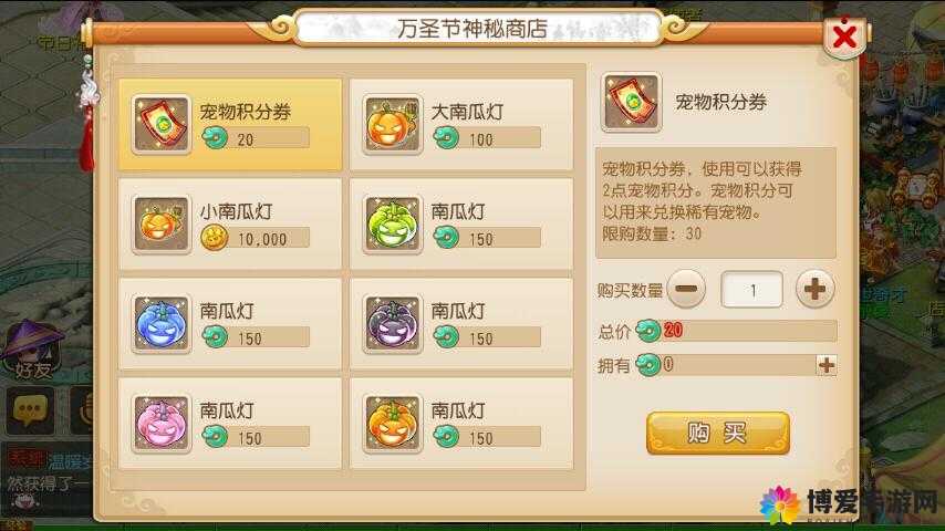 梦幻西游手游万圣节活动怎么玩?万圣节称号获取攻略及未来玩法革命预测