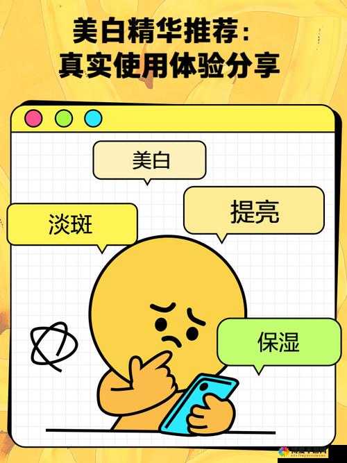 120秒真人试看：全方位解析真实体验，助你快速了解产品细节与使用效果