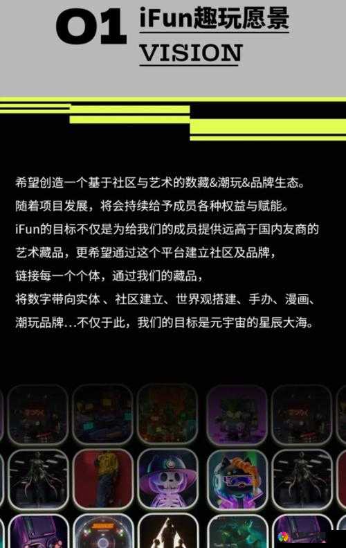仙踪林Corporation在大陆的发展历程是怎样的？仙踪林Corporation大陆业务探秘