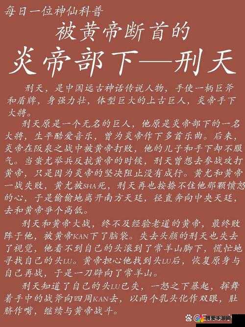 冒险与挖矿大刑天厉害吗？大刑天属性宝具一览
