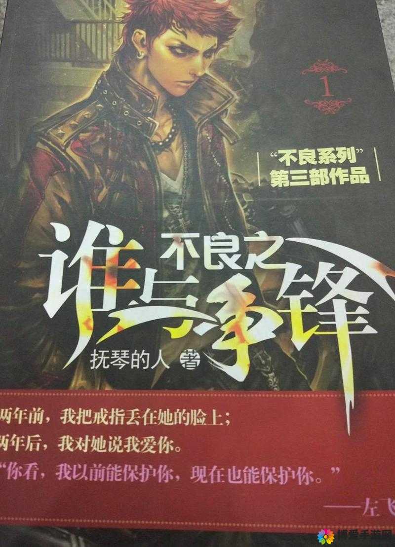 强取 1v1 贰拾，谁与争锋？