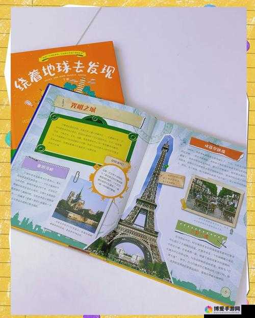 BNДEO法国专题系列最新更新：探索法国文化与风情的深度之旅