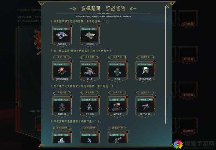 帝国塔防3礼包怎么获得 礼包获得兑换方法详解