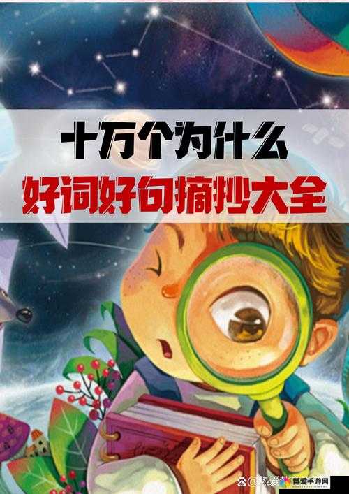 提问：一个上面一个下面嘴巴究竟是什么意思？引发全网好奇与探索