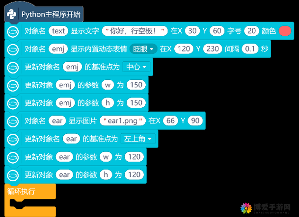 小积积面板如何设置才能让小积积显示 30 分钟？快来了解一下