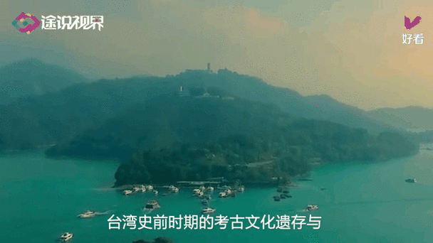 台湾佬综合网最新资讯：深度解析台湾文化、经济与生活趋势，助你全面了解台湾动态