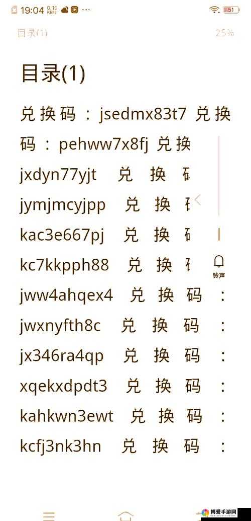 独立防线礼包兑换码领取地址大全 & 独立防线激活码