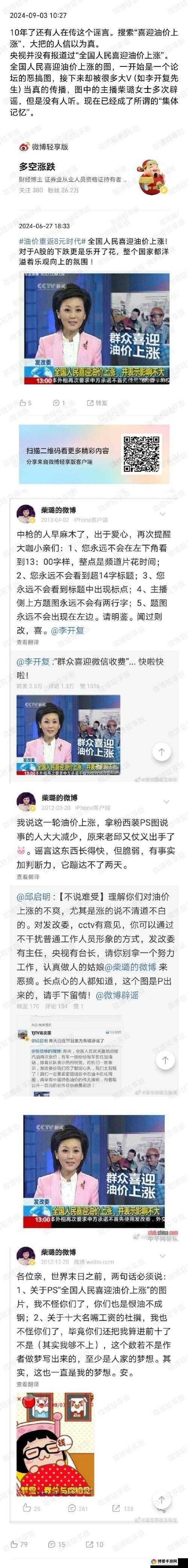 主播嫌弃免费观看的电影网？揭秘哪些平台真正值得你花时间