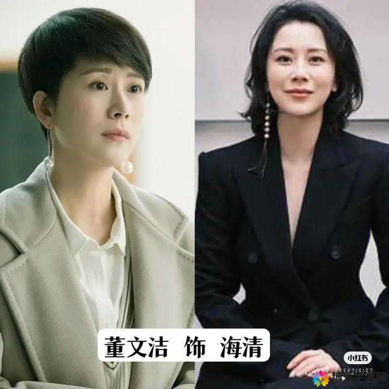 宋倩董文洁开局双飞，英子直呼我不理解