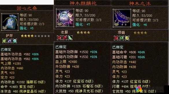 全民超神处女座星皇宝石选择推荐与宝石镶嵌心得详解的演变史专题