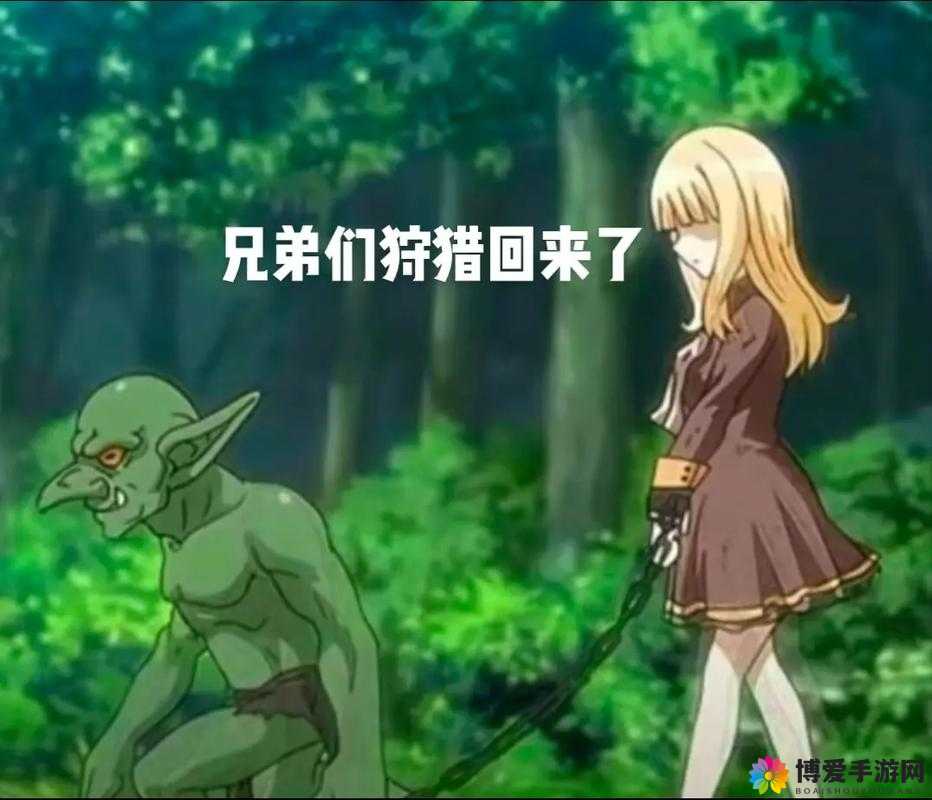 哥布林洞窟nasa双男主百度云相关资源在哪？如何获取其百度云链接？