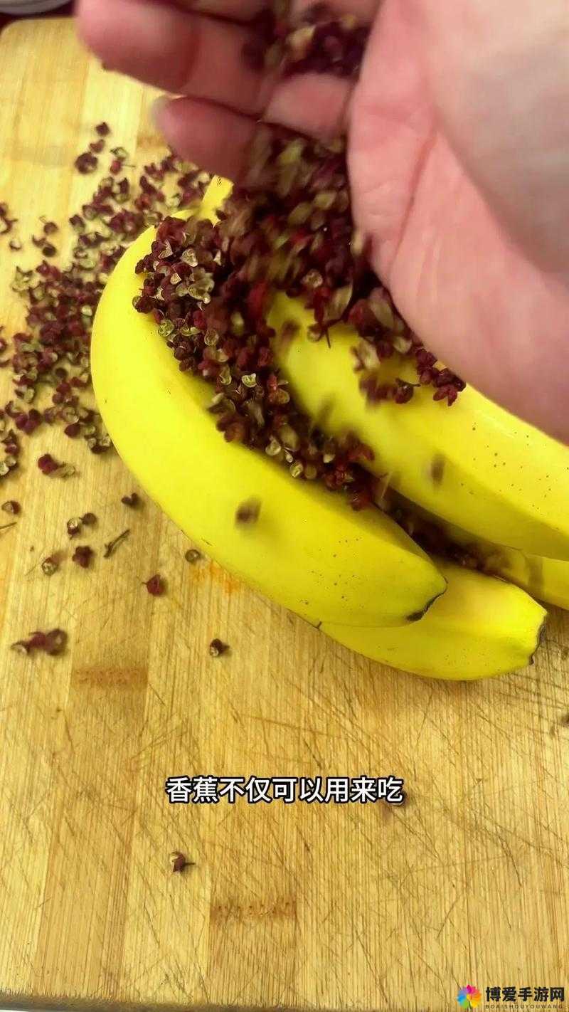 午煮香蕉小辣椒的独特风味：如何在家轻松制作这道创意美食？