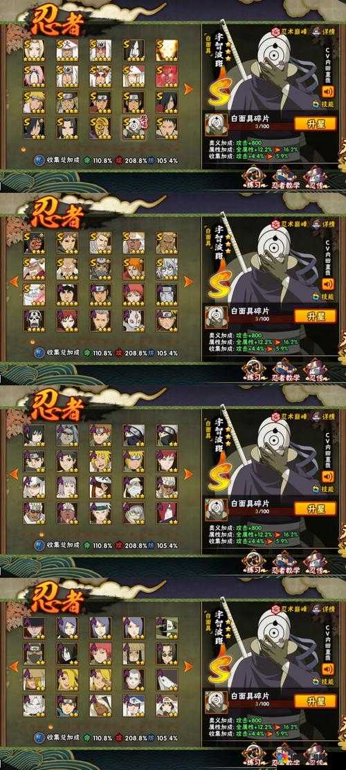 火影忍者手游活动中心介绍，活动中心有什么用？