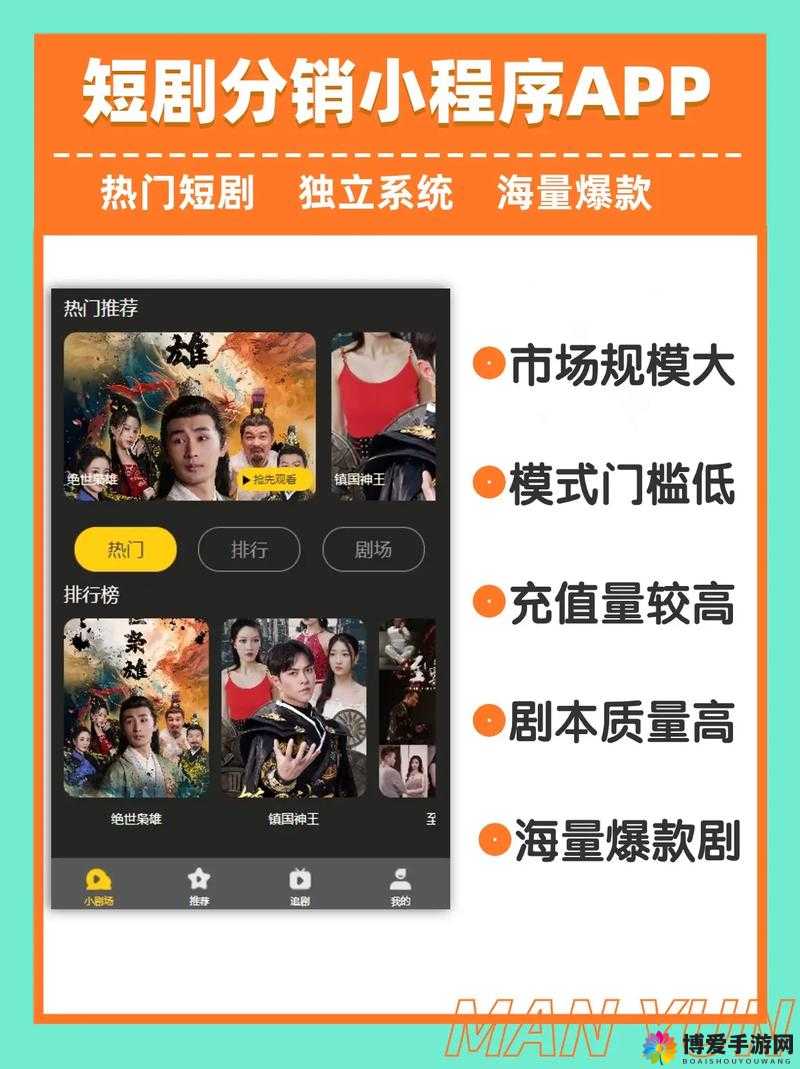 成品短视频app怎么样在线观看？最新免费高清资源一网打尽，随时随地畅享精彩内容
