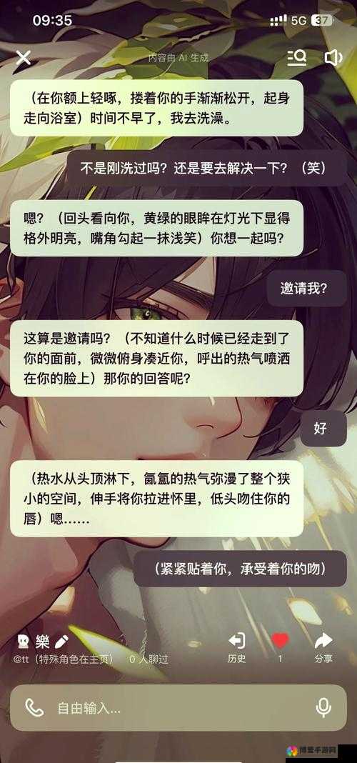 乱轮高哥起玩姝姝时另高：揭秘网络热门互动背后的趣味与挑战