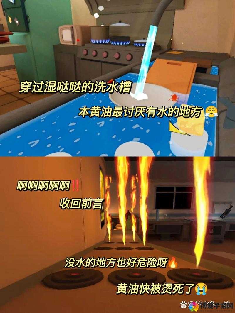 如何在厨房中打造刺激战场 3？这些技巧你必须知道
