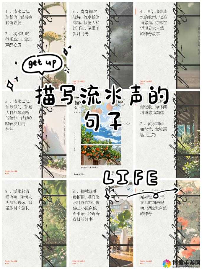 结合处发出滋滋的水渍声效：揭秘背后原理与应用场景，提升视听体验的必备技巧