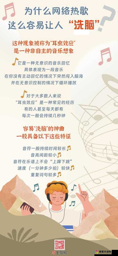 探索幼儿HIPHOP仙踪林的独特功能：如何激发孩子的音乐与舞蹈潜能？
