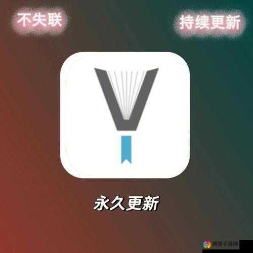 yp重要域名，为何要牢记此域名防止失联？其背后有何深意？
