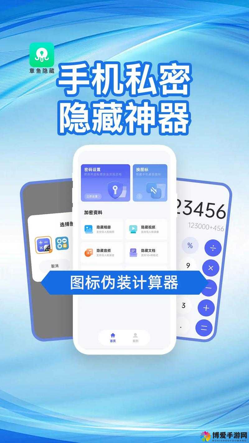 可以随意触摸内部位的软件叫什么？揭秘这款神秘工具的功能与使用技巧
