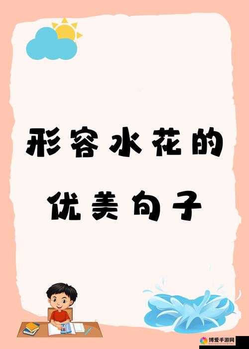 天天综合天天做天天综合究竟是什么？带你深入了解其内涵与意义