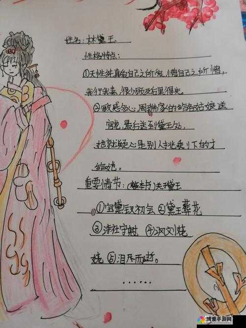 黛玉为何初试金箍棒？探究这一奇妙组合背后的故事与深意