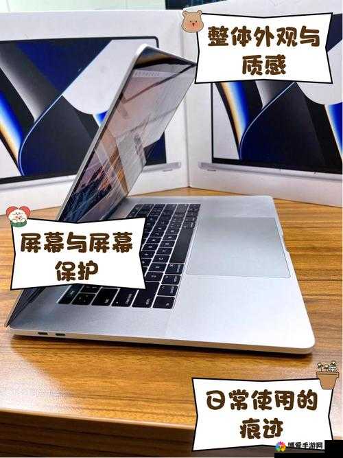 1819 岁使用 MacBook Pro 怎么样？有哪些优势和注意事项？