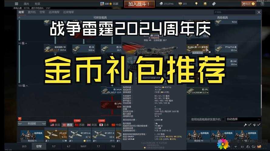 龙焰战争礼包怎么领取 礼包领取兑换方法详解