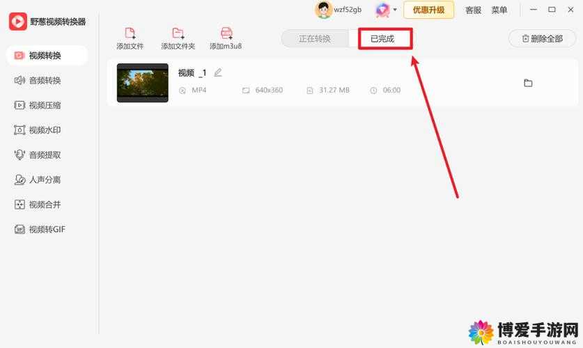 Macbook 免费视频播放器有哪些？哪个最好用？快来了解一下