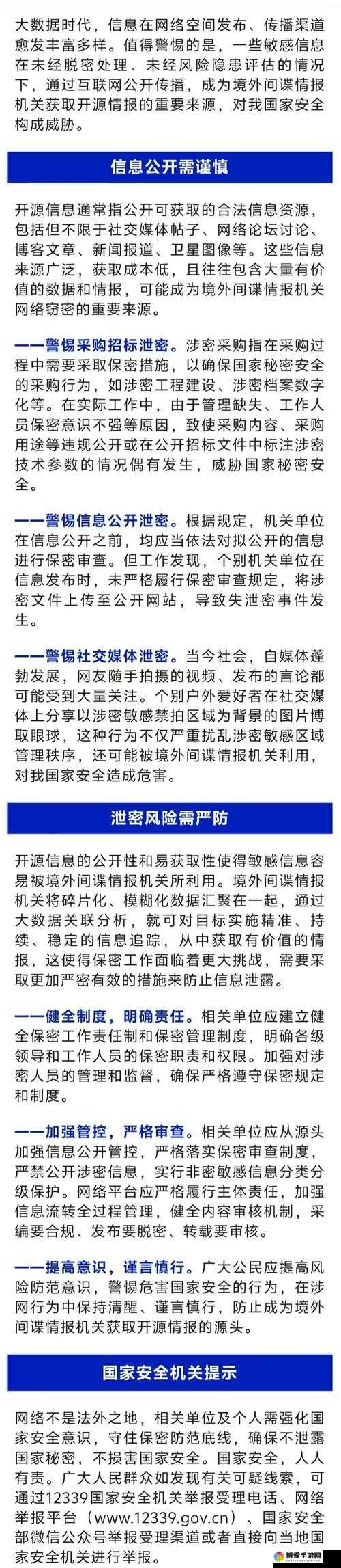 秘密入口 3 秒自动转接连接究竟是什么？为何如此引人瞩目？快来一探究竟