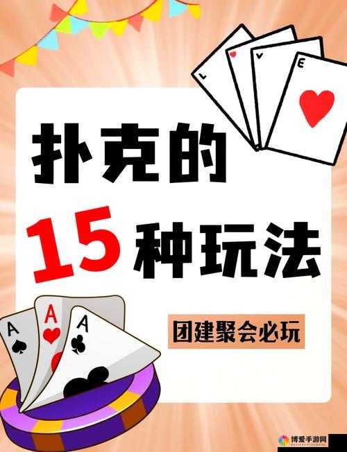 打扑克为何会导致剧烈摇床？探究其背后原因及相关现象解析
