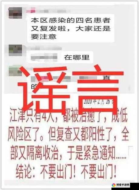 呆哥后入兰兰，是真实的还是谣言？