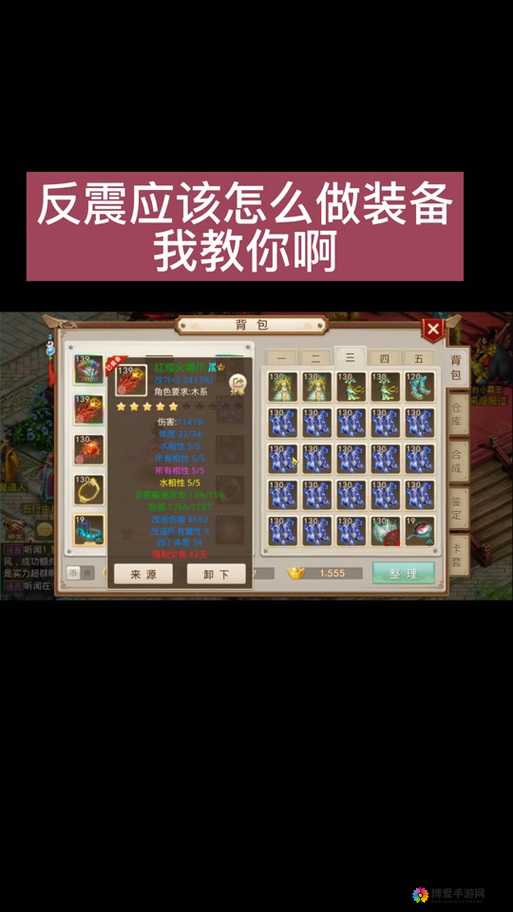 问道手游烈火涧攻略，烈火怎么打解析