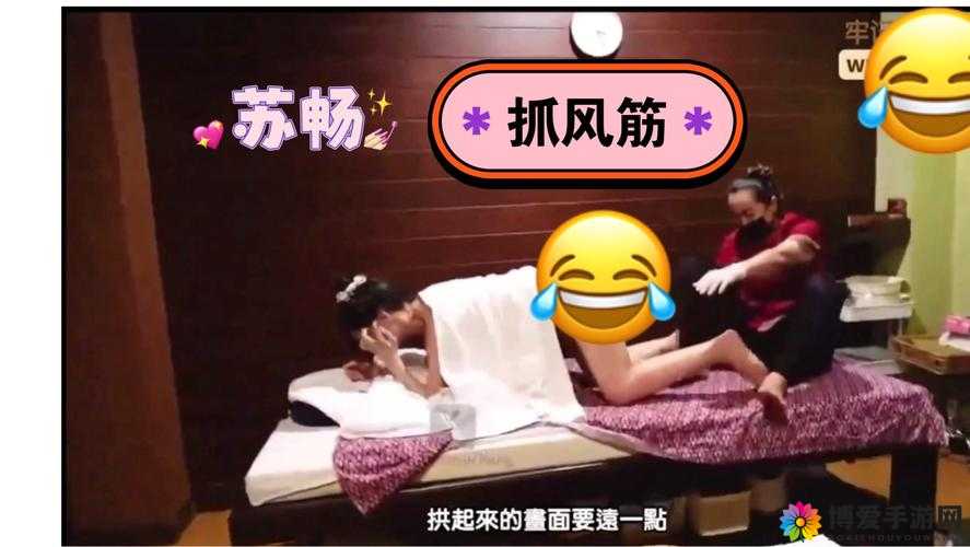 麻花传MD0190苏畅抓凤筋究竟是什么？为何引发众人关注？探秘其背后真相