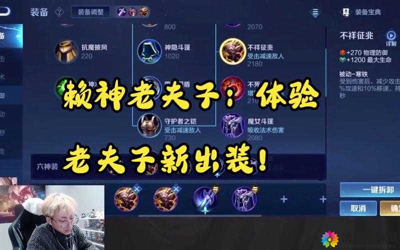 王者荣耀老夫子怎么加点 老夫子天赋加点攻略详解