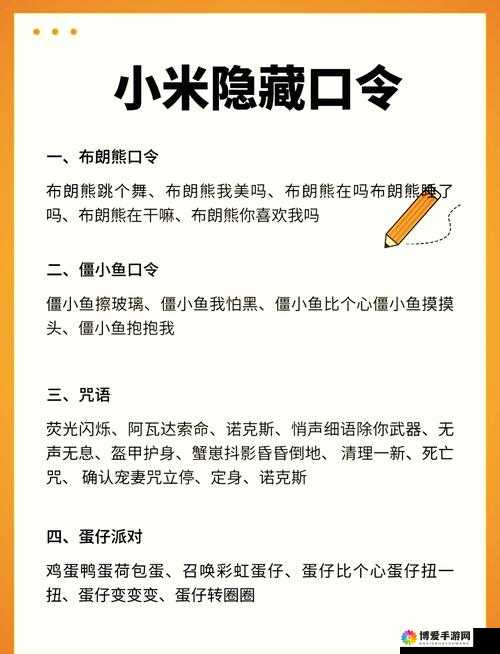 XFB10.XYF幸福宝隐藏入口揭秘：如何快速找到并安全使用这个神秘平台？